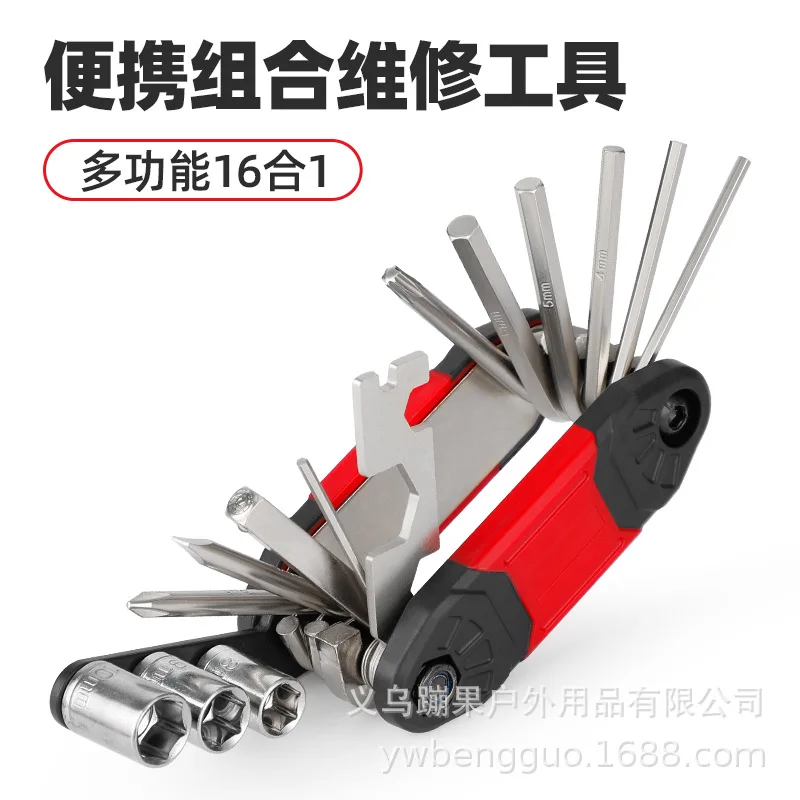 

Bicycle Multi-Functional 16-in-One Repair Tool Mountain Bike Screwdriver Folding Repair Tire Repair Wrench Combination