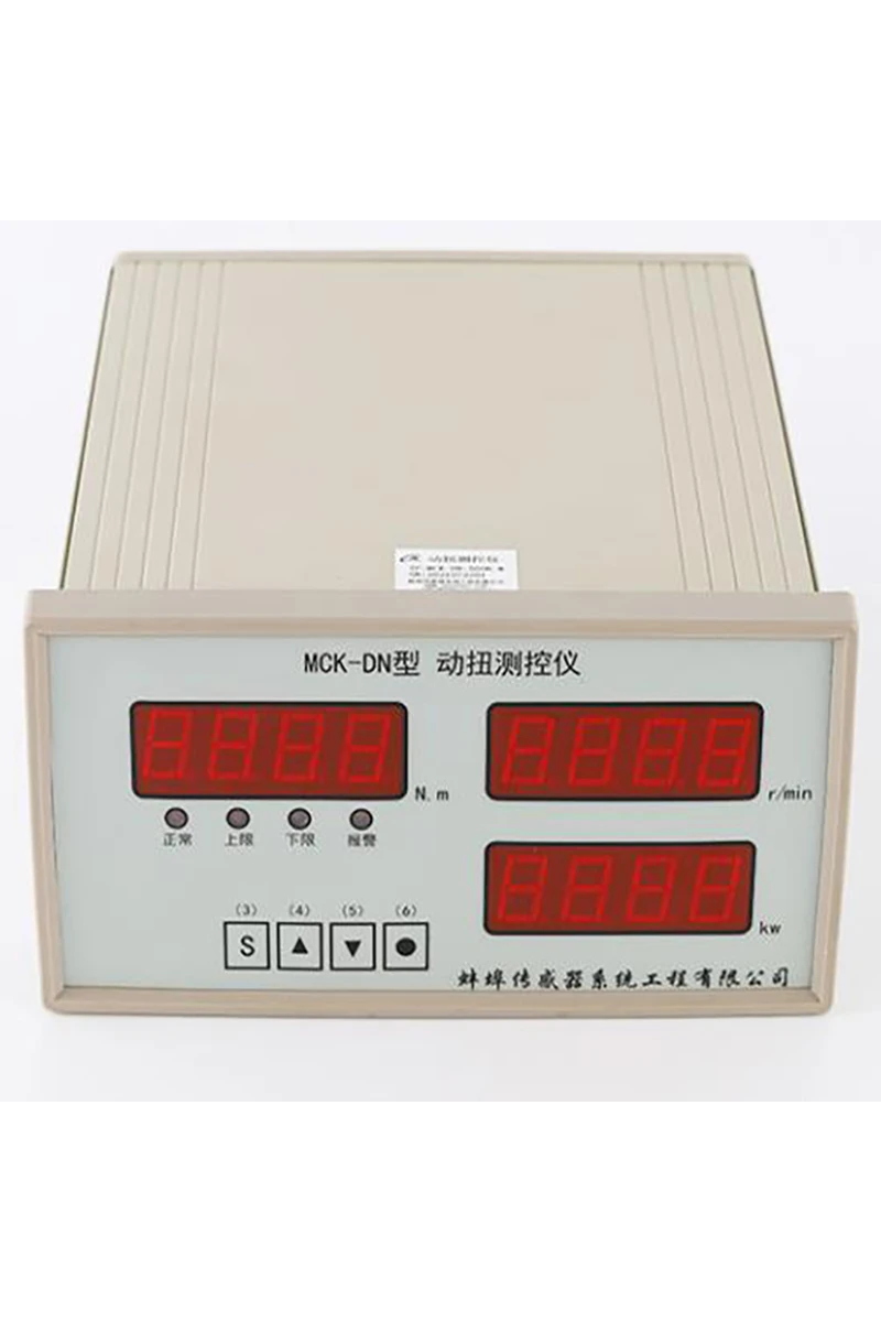 

Датчик динамического крутящего момента Mck-dn, Специальный дисплей, инструмент, скорость вращения, крутящий момент, дисплей мощности