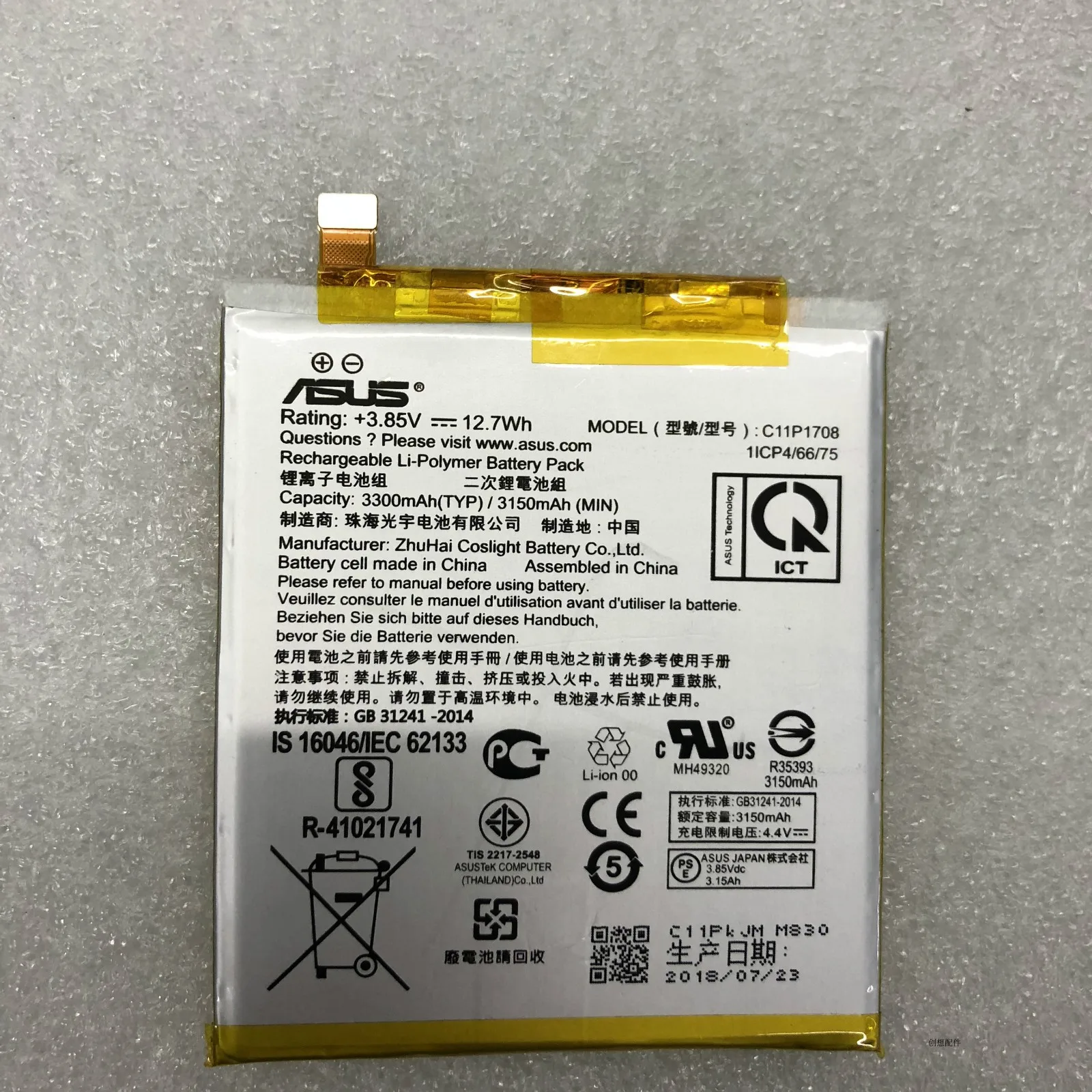 

For ASUS Zenfone5 5Z Ze620kl X00qd Zs620kl Z01rd Mobile Phone C11p1708 Battery