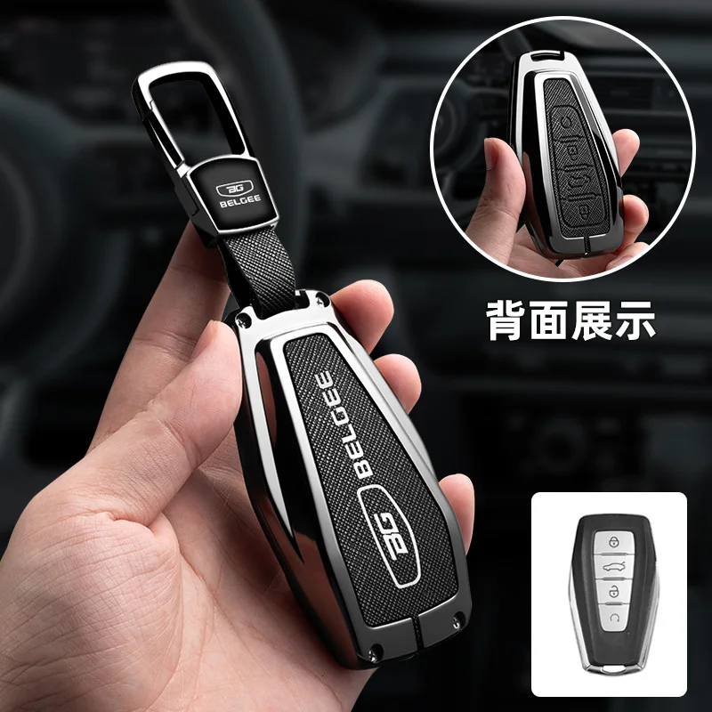 

Чехол-держатель автомобильного ключа, цепочка для Geely BG GELGEE Coolray Monjaro Okavango Atlas Tugella Emgrand S Proton X50 X70 X6 X7 Shell
