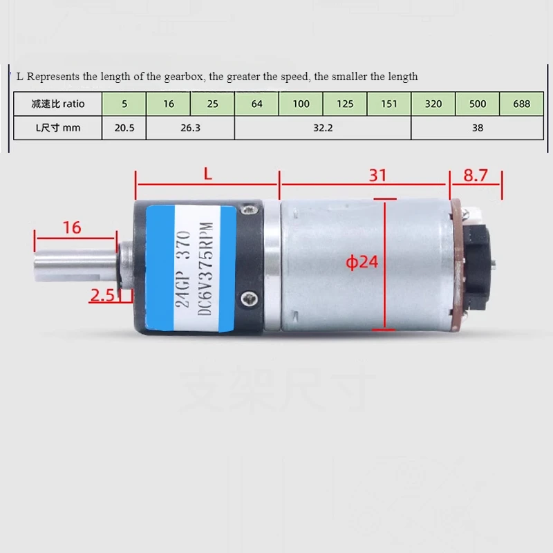 Планетарный мотор-редуктор 24gp-370 DC6V12V24V с энкодером Холла двигателем регулируемой