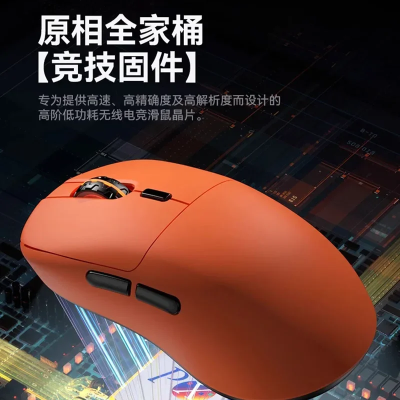Мышь Incott Ghero Pro Двухрежимная беспроводная Bluetooth сенсор Paw3395