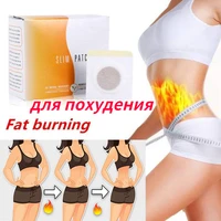 2022 hot %d0%b4%d0%bb%d1%8f %d0%bf%d0%be%d1%85%d1%83%d0%b4%d0%b5%d0%bd%d0%b8%d1%8f fat burner weight loss slim patch navel sticker slimming product body shaper tummy anticellulite health