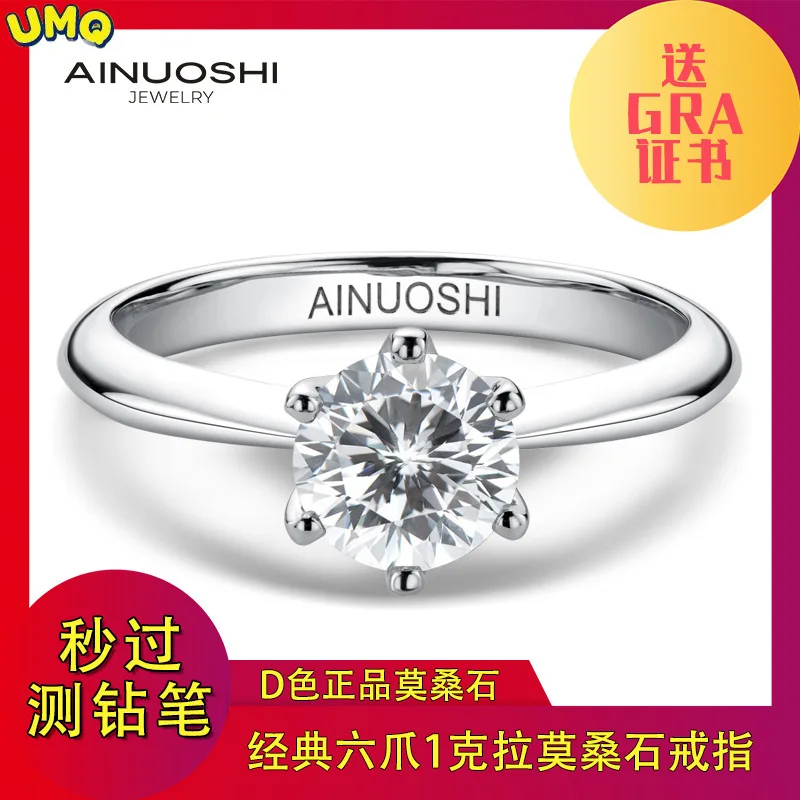 

Umq 2 Carat Moissanite Diamond Ring 925 Silver Engagement Ring Classic Round Women's Wedding Gift