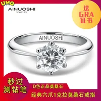 Umq 2 Carat Moissanite Diamond Ring 925 Silver Engagement Ring Classic Round Women's Wedding Gift