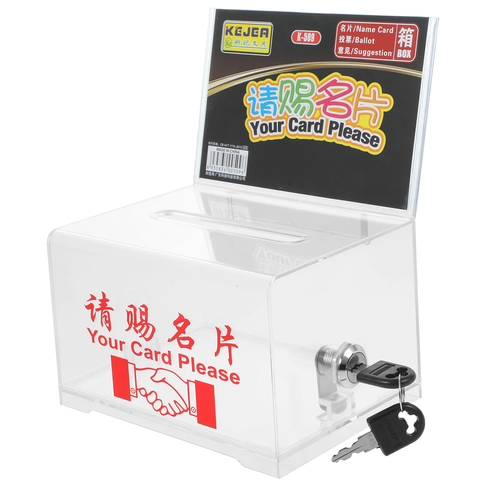 

Safe Box Business Card Holder Company Cards Collection Conference Storage Ballot Case Desktop Plastic Drawer Unit Office