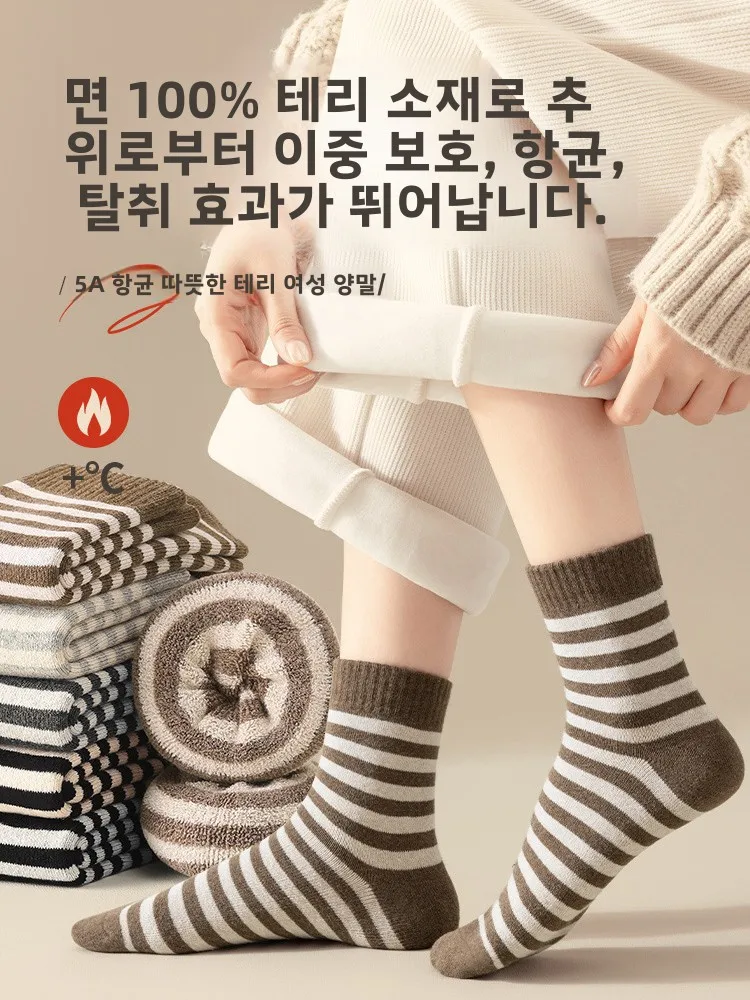 Hengyuanxiang носки женские осенние и зимние утолщенные хлопковые Materni на флисовой