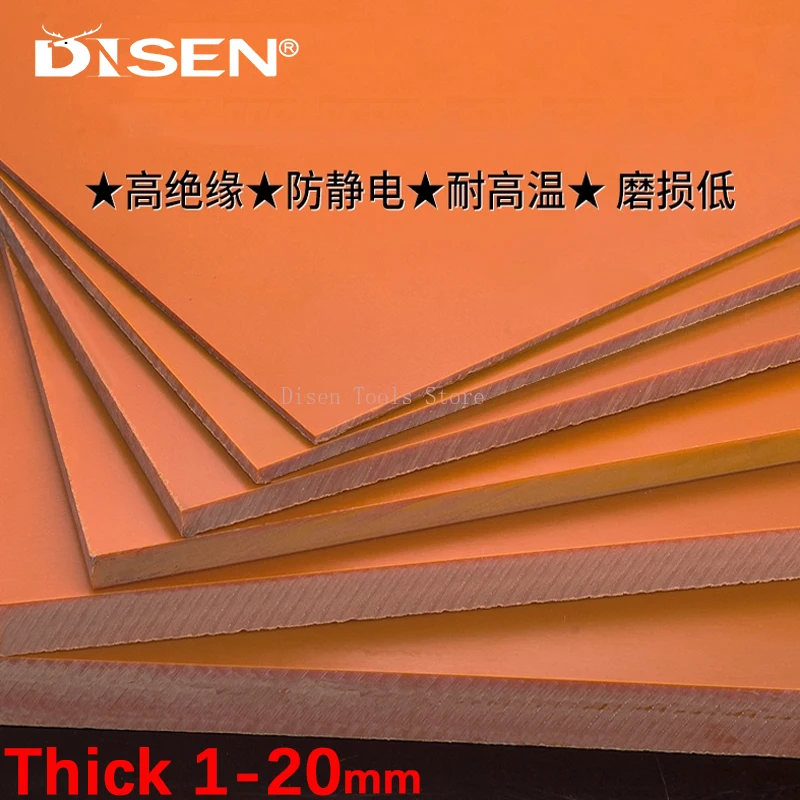 

Бакелитовая изоляционная пластина оранжевого цвета 1-20 мм