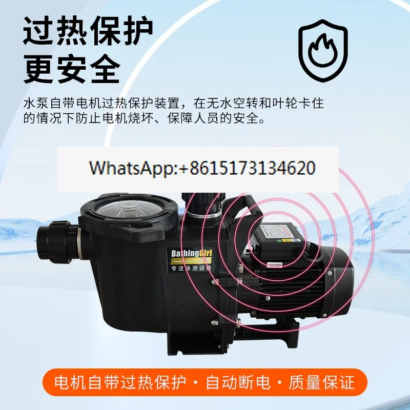 Насос циркуляционной воды для бассейна с фильтром сбора волос