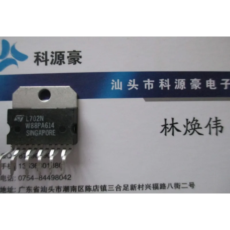 

Импортный автомобильный привод L702n, оригинальный чипсет IC, 1 шт.