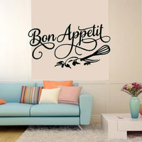 good appetite wall decal dining room kitchen restaurant french quotes home decoration vinyl wall stickers flower art mural