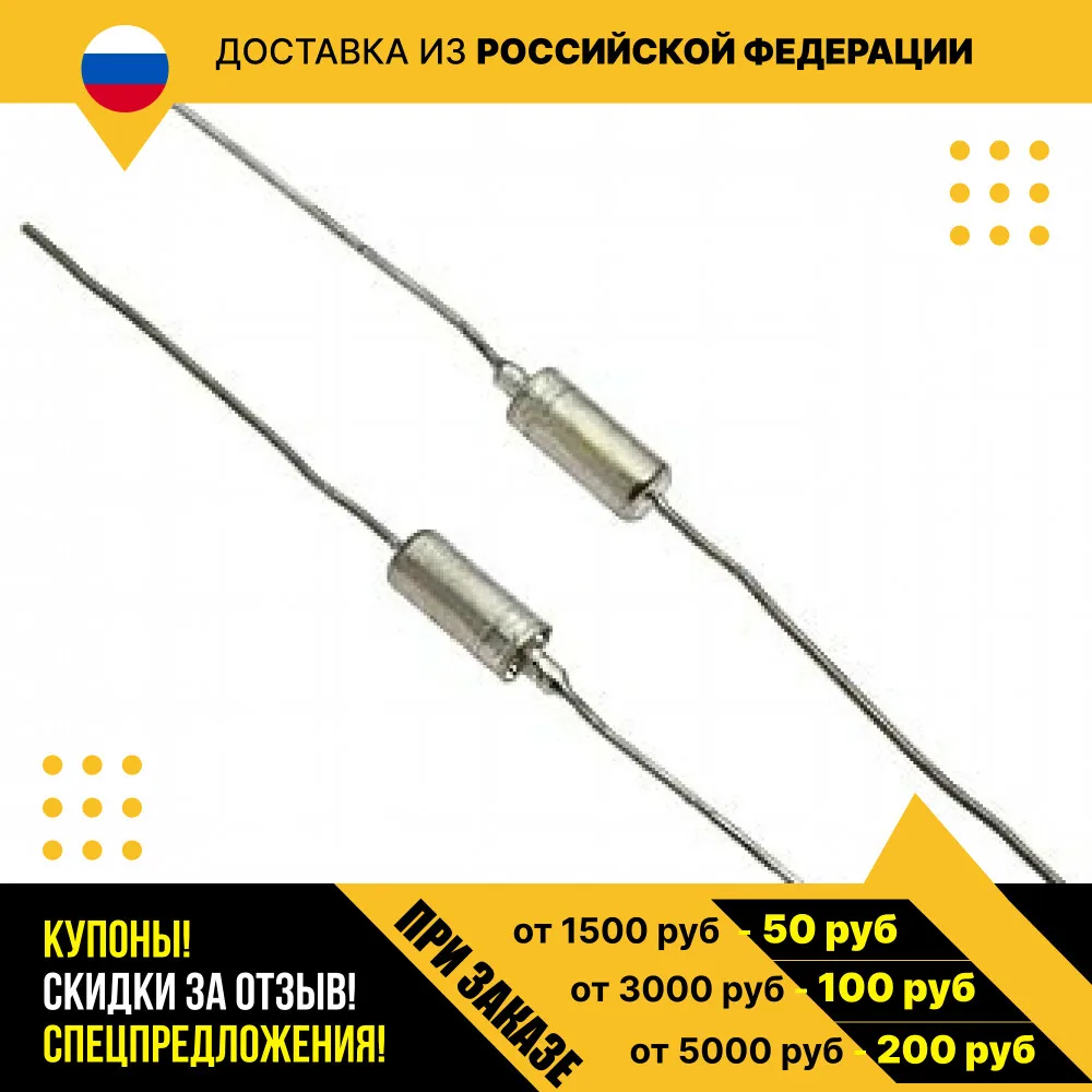 Танталовый конденсатор К53-1А 6.3 В 0.68 мкф |