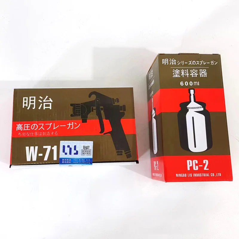 Краскораспылитель W71 Down Oot домашний пистолет-распылитель пневматические