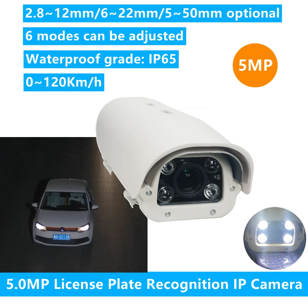 

5MP LPR IP Camera License Plate Recognition Camera