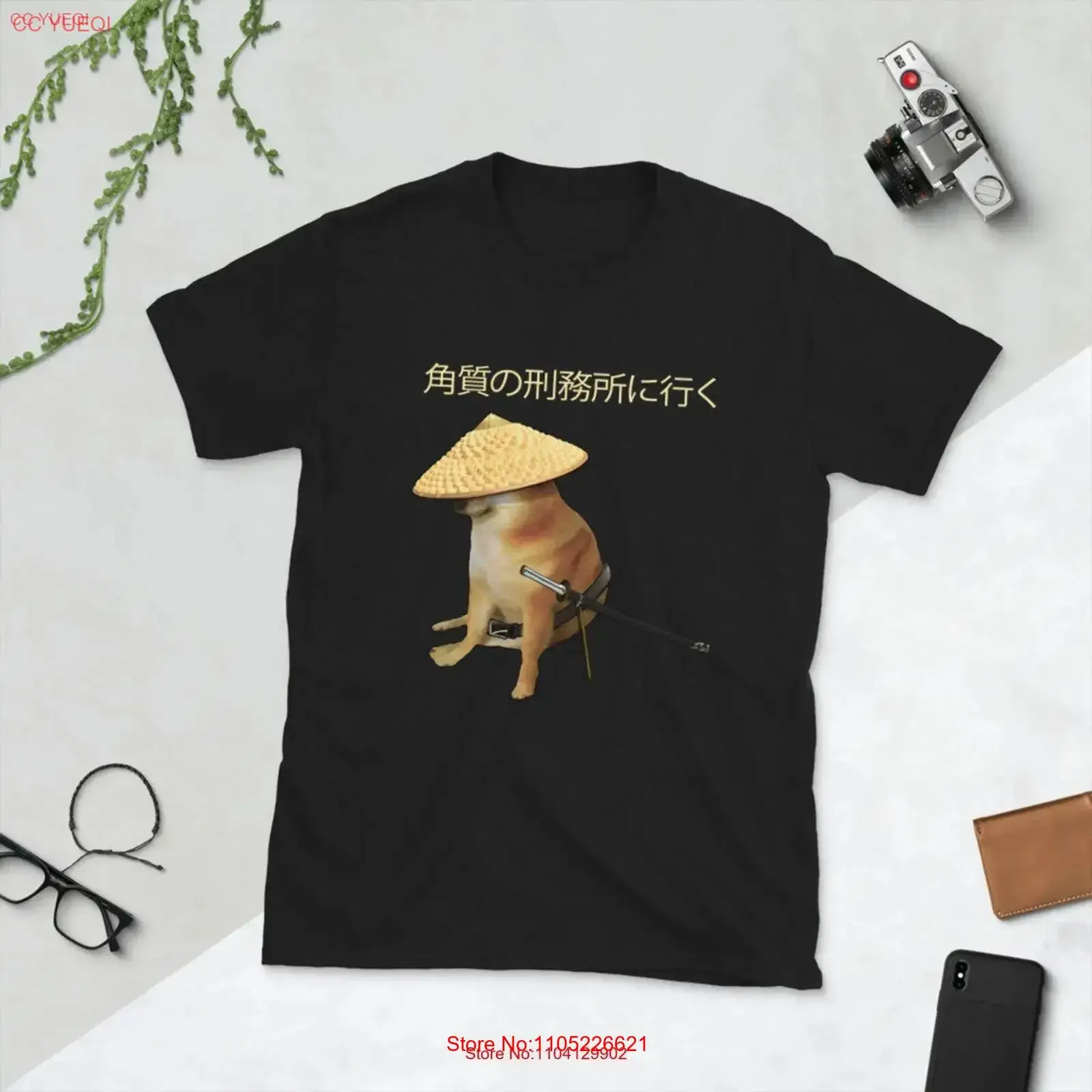 Фото Футболка Samurai Cheems Go to Horny Jail Japanese Bonk, винтажная, с эффектом потертости, удобная, эластичная, унисекс, мягкая, для уличной моды, универсальная №1