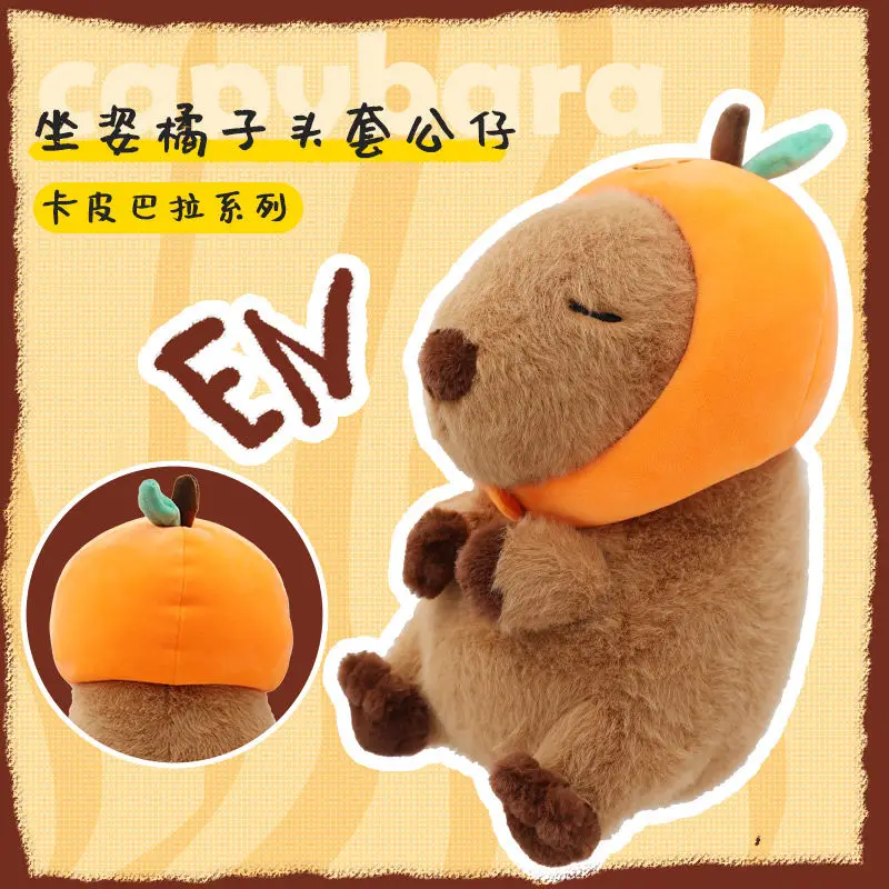 Фигурка MINISO Meijo Kapi серия бара сидящая с оранжевой головой фигурка водного