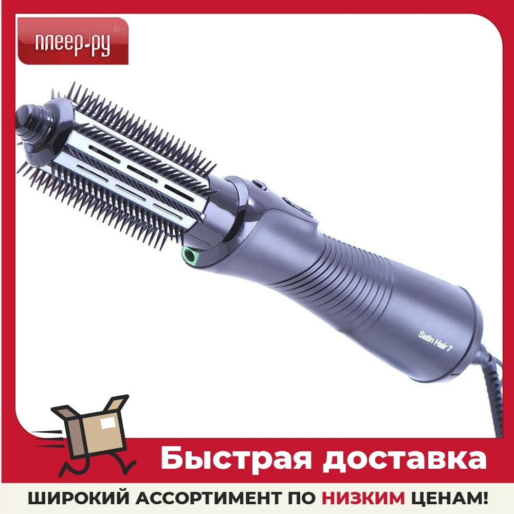 Купить Фен Браун Satin Hair 7