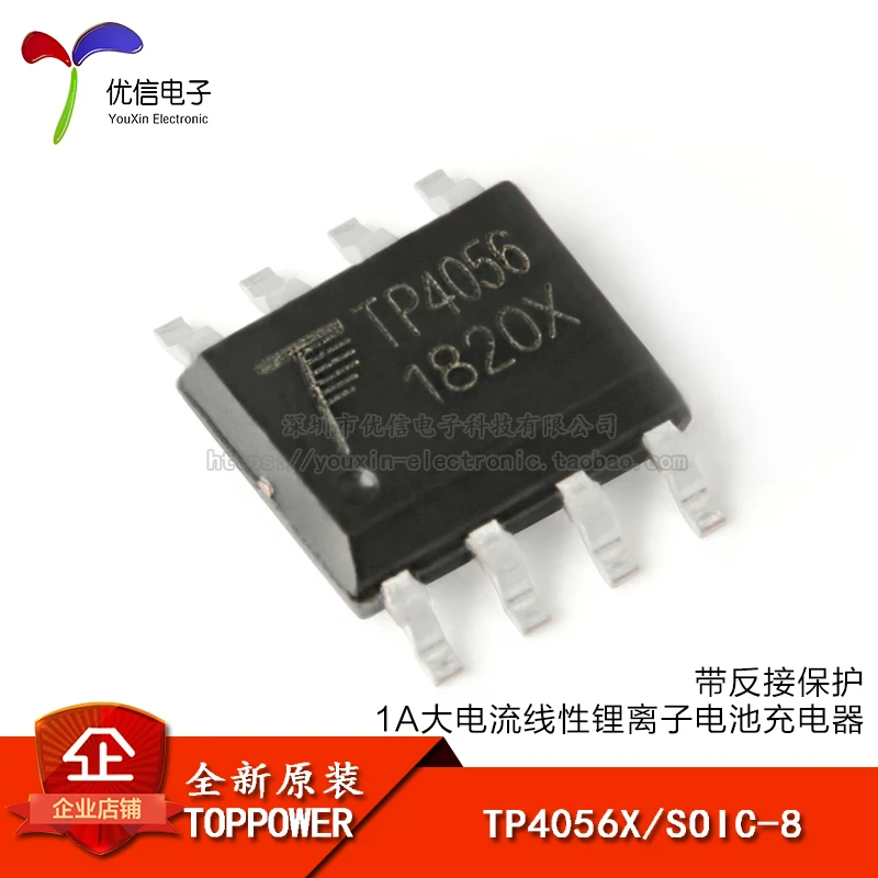 

10 шт., Оригинальные запасные части TP4056X SOIC-8 1A