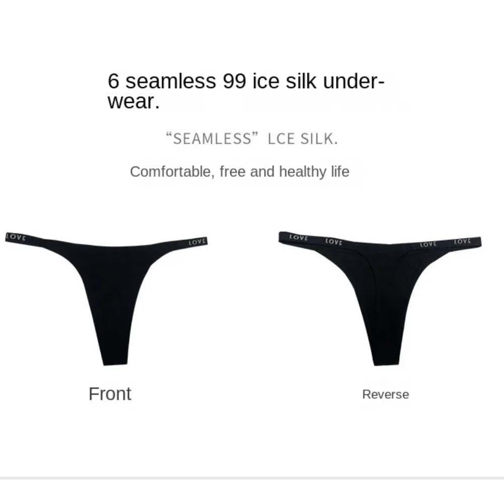 Дышащие однотонные трусики из ледяного шелка с низкой талией хлопковые женские