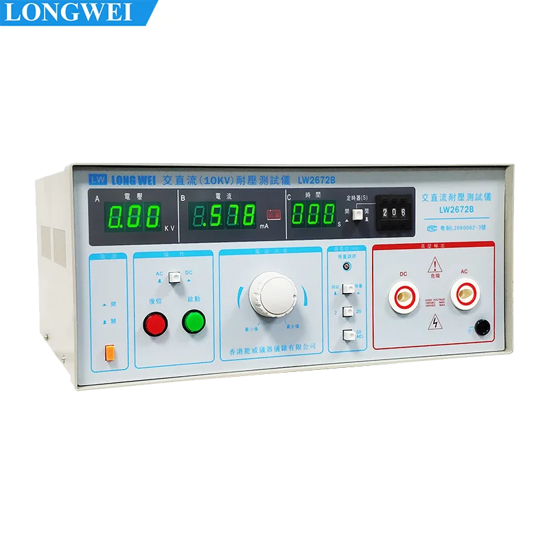 Фото Измеритель сопротивления переменному/постоянному току Longwei LW-2672B, 10 кВ, 50 Гц, прибор для измерения утечек тока №3