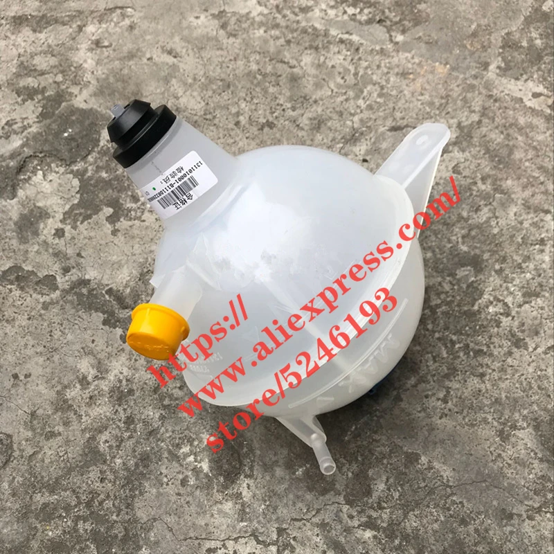 

Water tank vice kettle for Zotye T600 Auxiliary water tank expansion pot Antifreeze kettle 1311010001-B11
