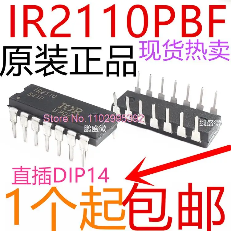 5 шт./партия/IR2110 IR2110PBF MOSFET DIP14