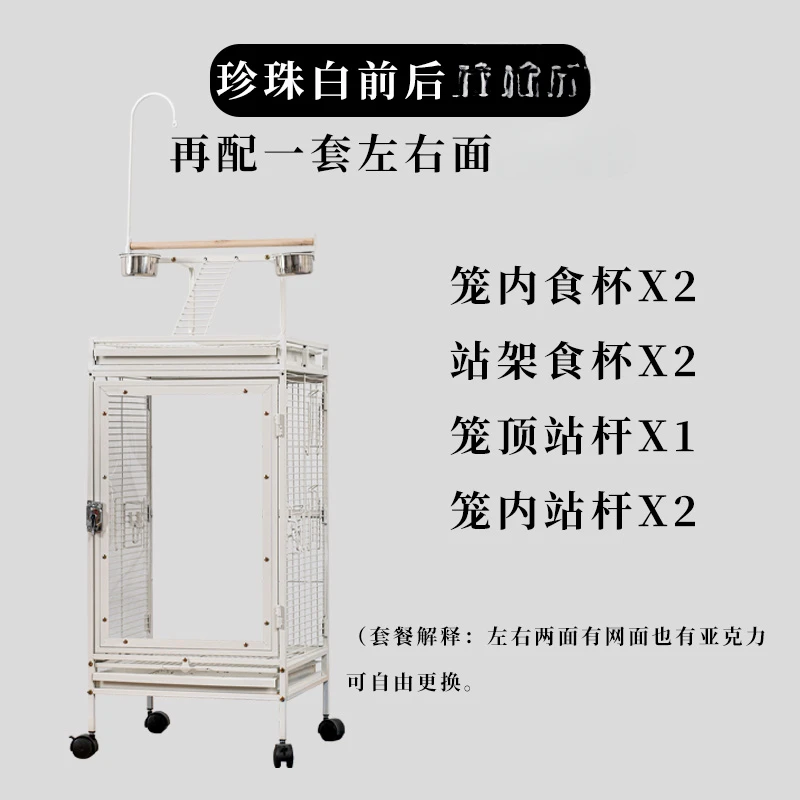 

Vegetable Bud Pet Bird Cage Parrot Cage Transparent Xuanfeng Special Luxury