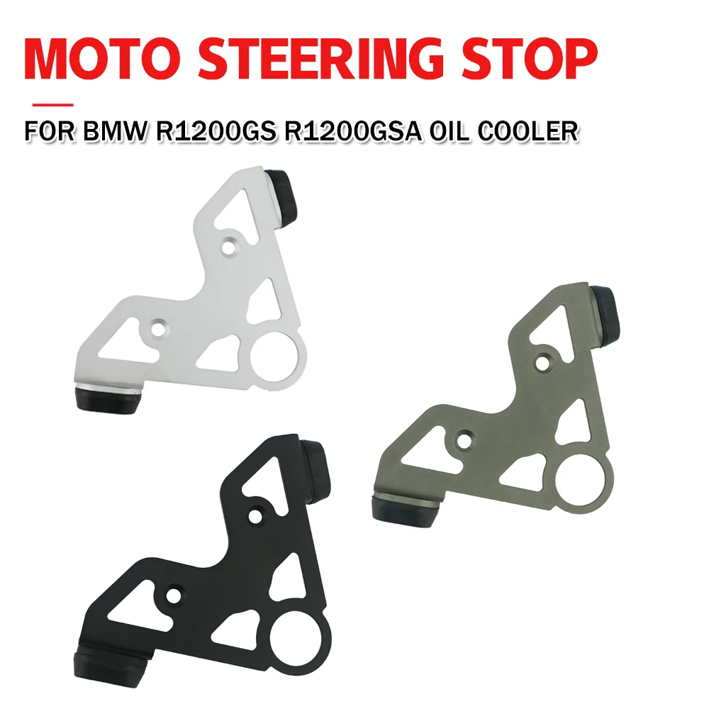 

Motorcycle Steering Stop For BMW R1200GS R1200 GS ADV Oil Cooler 2005 2006 2007 2008 2009 2010 2011 2012 Directional Positioner