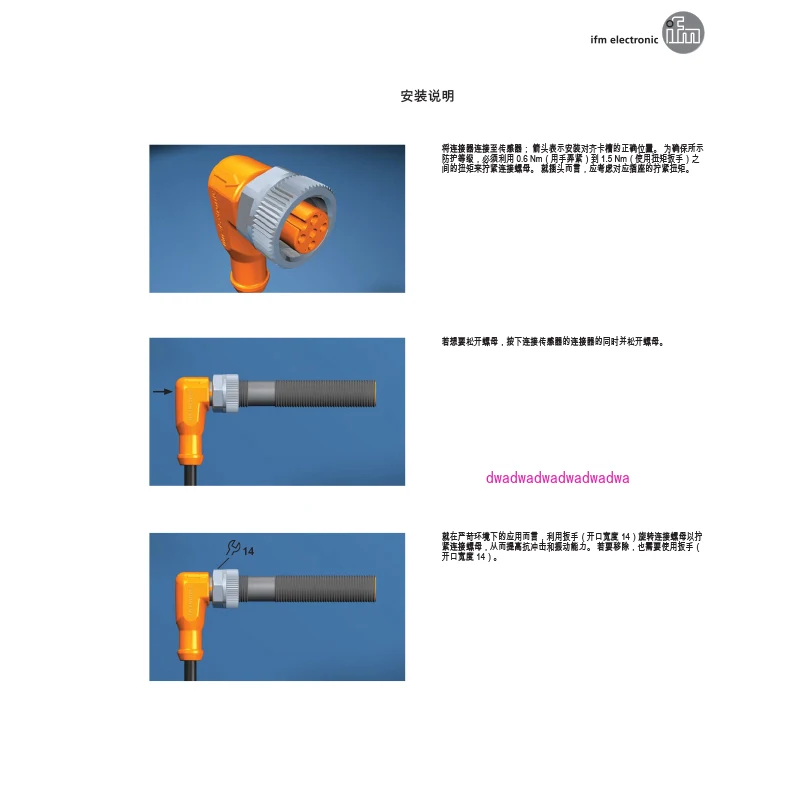 Штепсельная розетка для беспроводного интерфейса МВФ