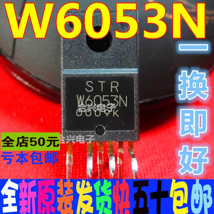 

free shippingSTR-W6053N STRW6053N W6053N 10pcs