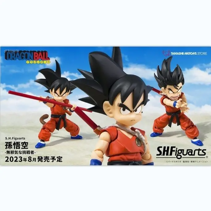 [В наличии] Bandai S.H. Фигуртс SHF TNST ограниченный Драконий жемчуг Сон Гоку Юниорская