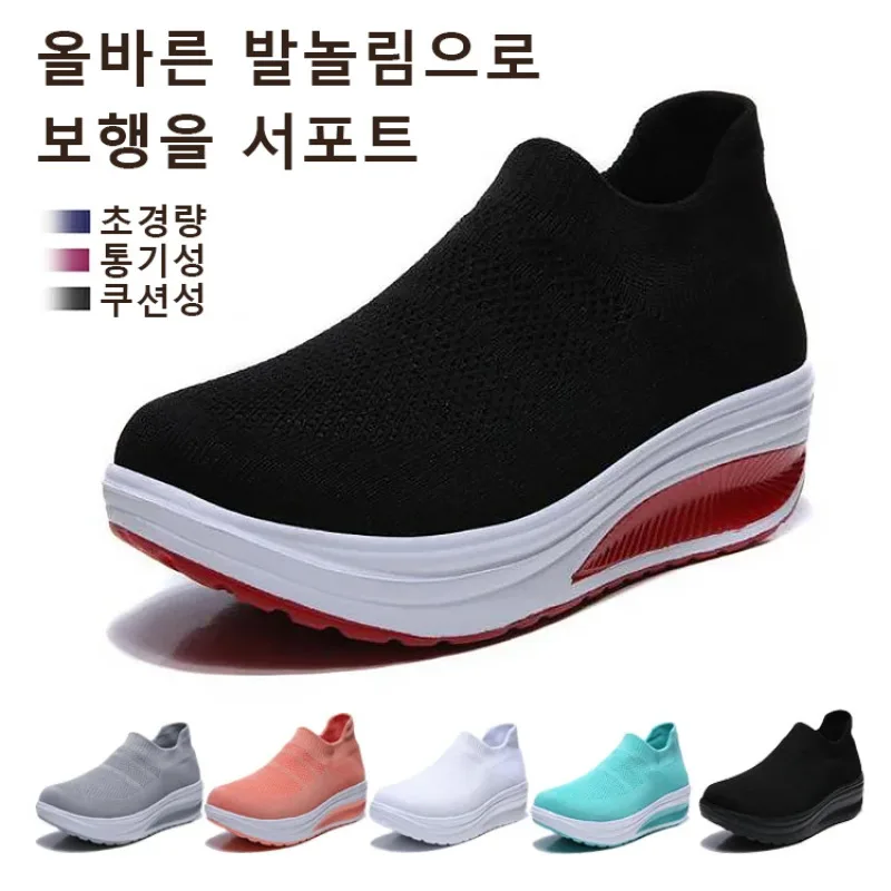 

Women's athletic shoes thick sole without weight
