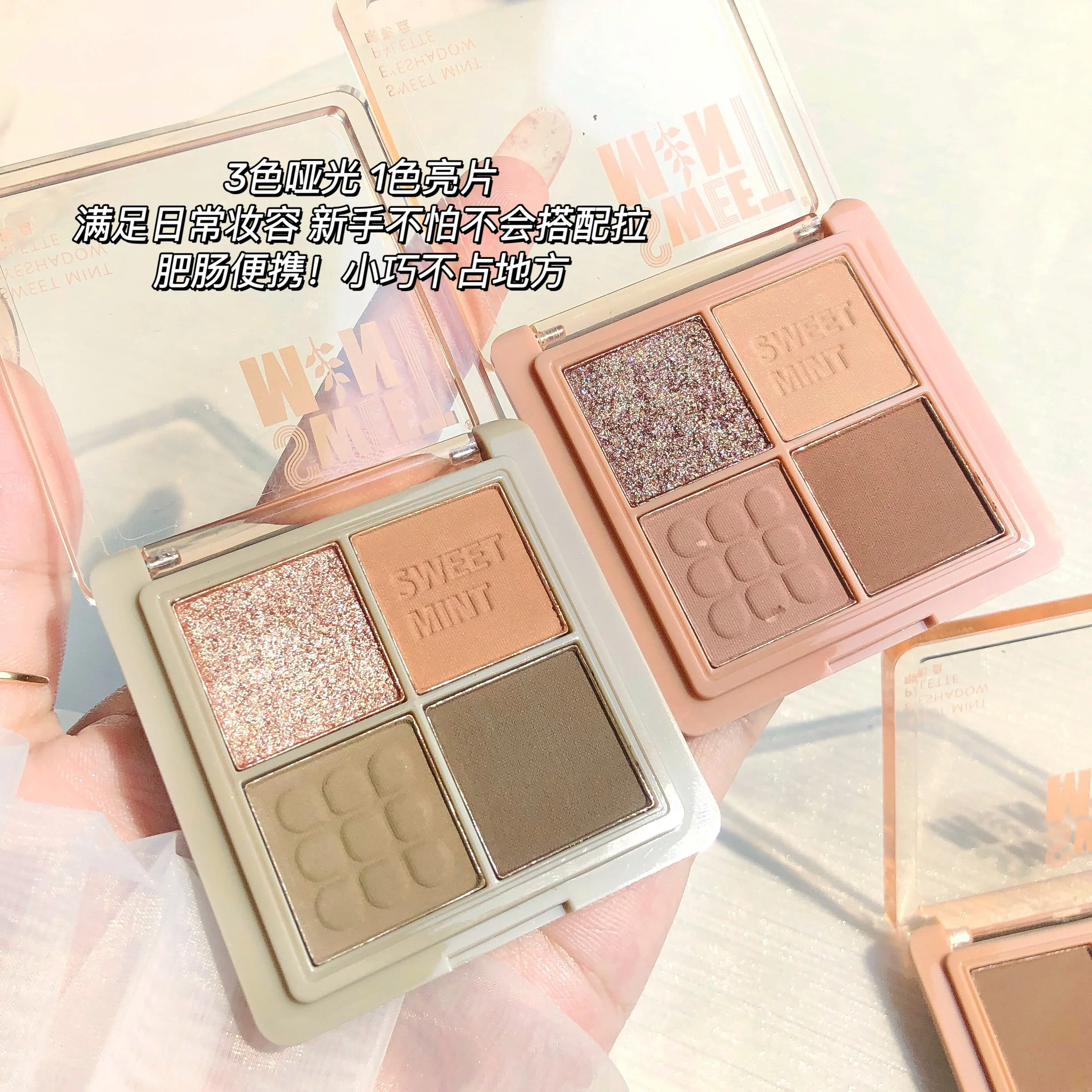 

Diamond Glitter 4 Colors Eyeshadow Palette Shimmer Brighten Eyes Highlighter Matte Eye Shadow Waterproof Purple Taro Eye Makeup