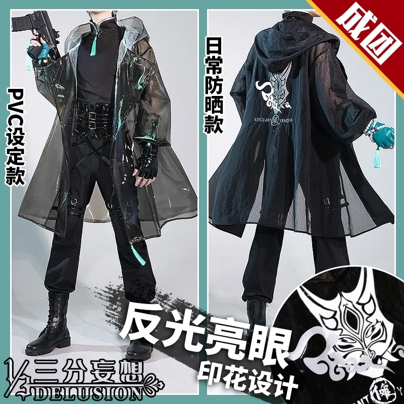 

COS-MO Game Genshin Impact Xiao Sniper Killer Uniform Handsome Daily Dress S-XL Role Cosplay Costume Halloween Carnival 2022 New