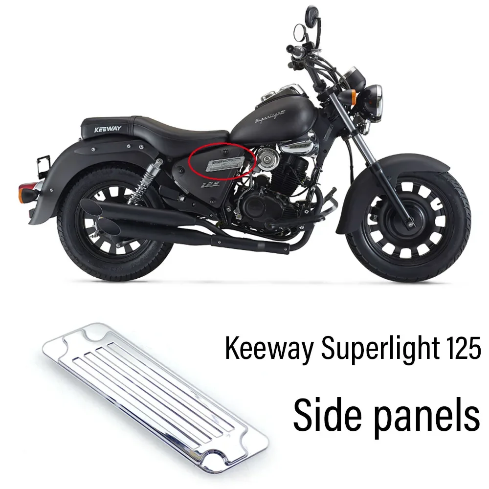 Подходит для Keeway Superlight 125 / 150 200 Superlight125 аксессуары мотоциклов оригинальная