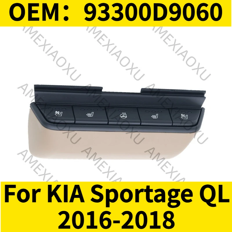 Фото 1 шт. OEM: 93300D9060 для KIA Sportage QL 2016-2018, переключатель охлаждения и подогрева сидений, переключатель подогрева руля AMEXIAOXU №2