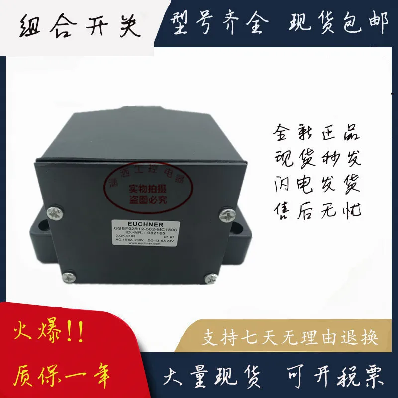 

GSBF02R12-502-MC1806 100% оригинал