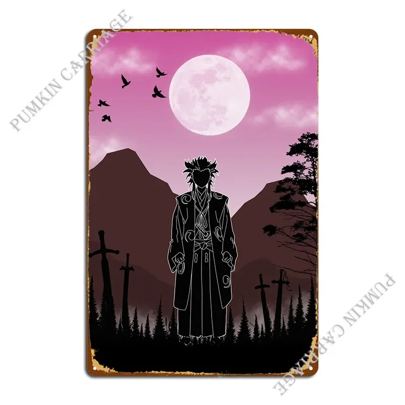 Тахомару Доро металлическая табличка ржавые таблички забавный железный