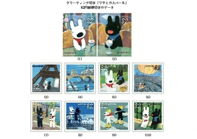 10 шт. японская почтовая печать 2019 мультяшная настоящий оригинал используется с