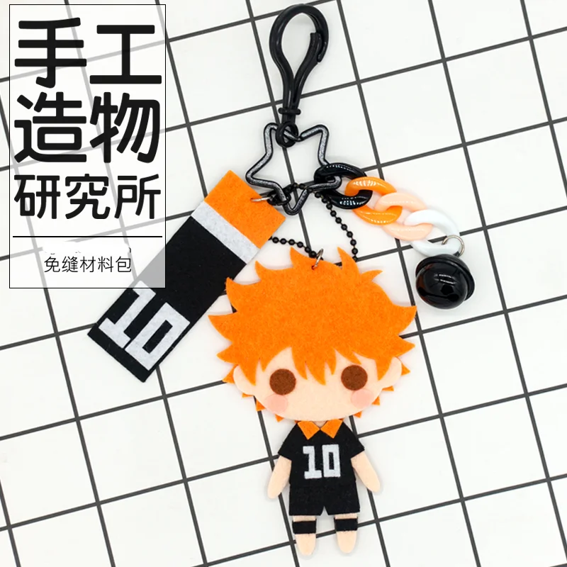 

Haikyuu! Hinata Shoyo 10 см брелок игрушки ручной работы Мягкие плюшевые DIY куклы Материал пакет подарок для детей 4134