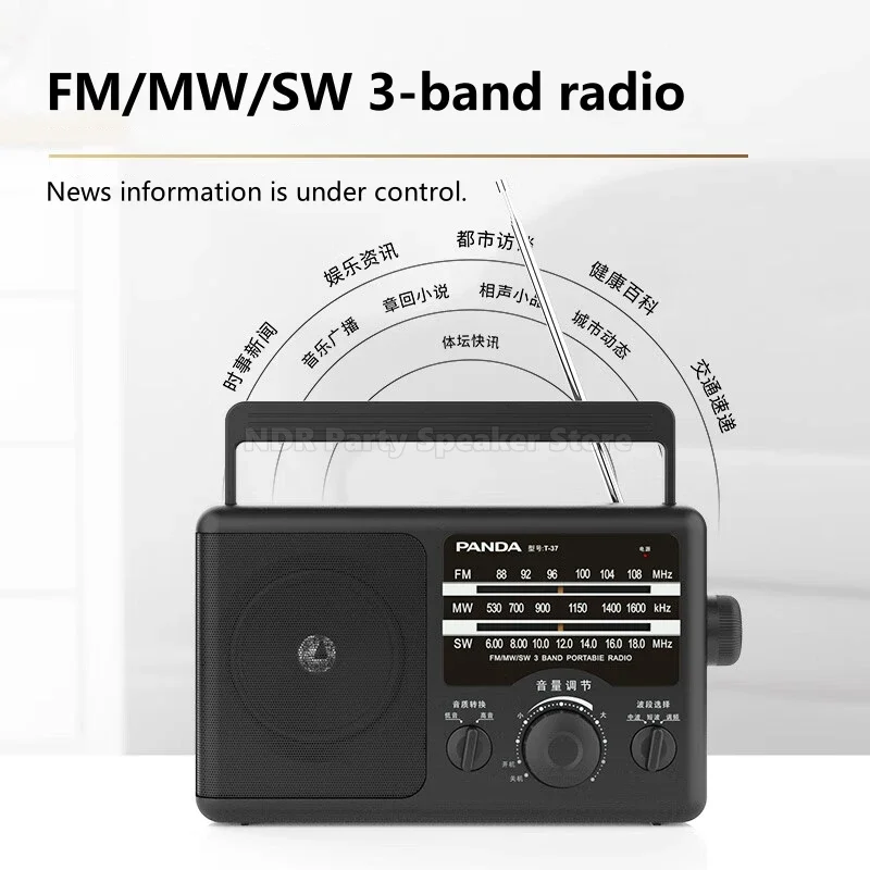 Полнодиапазонное портативное радио FM MW SW для пожилых людей настольная