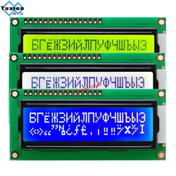 Жидкокристаллические дисплеи с поддержкой кириллицы