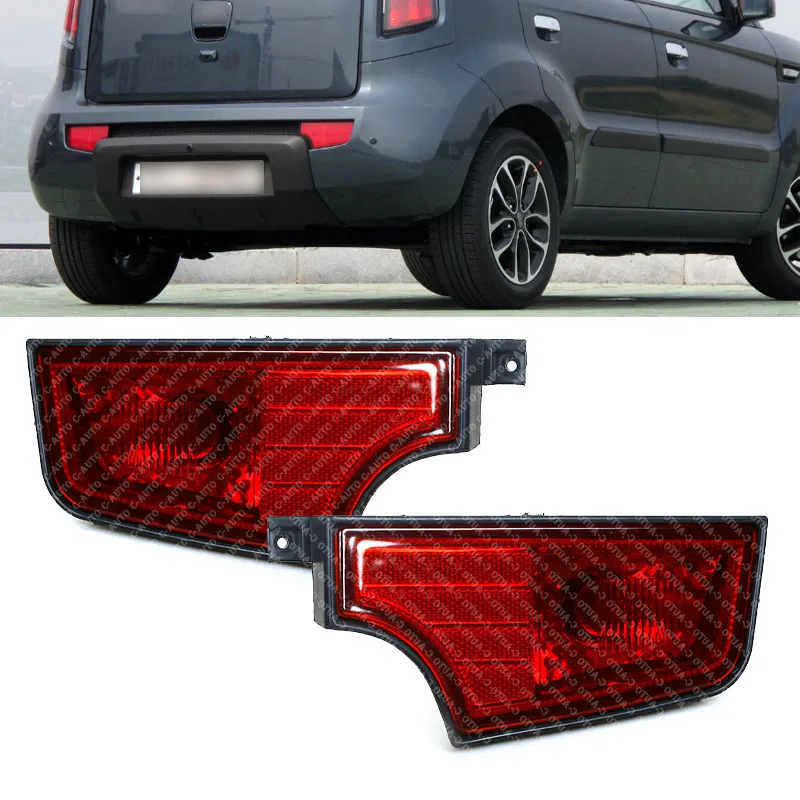 Светоотражатель для заднего бампера автомобиля Kia Soul 2010 2011 2012 2013