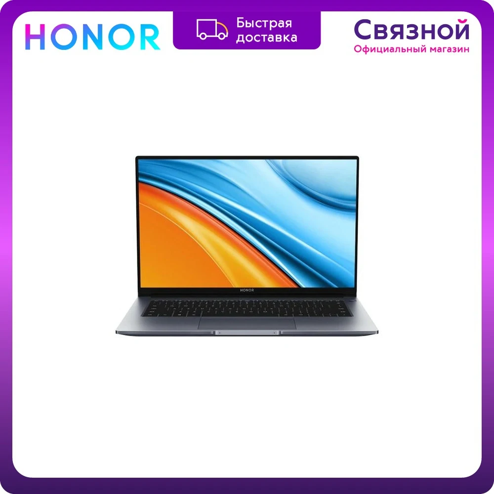 Ноутбук honor magicbook 15 5301afvt. Honor magicbook 14. Ноутбук honor magicbook 15. Ноутбук honor magicbook 14 nmh-wdq9hn. Honor magicbook 16 r5/16/512.