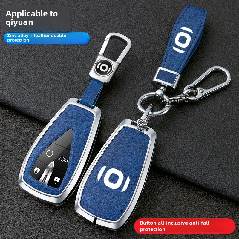 Longan Start A07 Чехол для автомобильного ключа 2023 A05 A06 защитный чехол с пряжкой мужчин