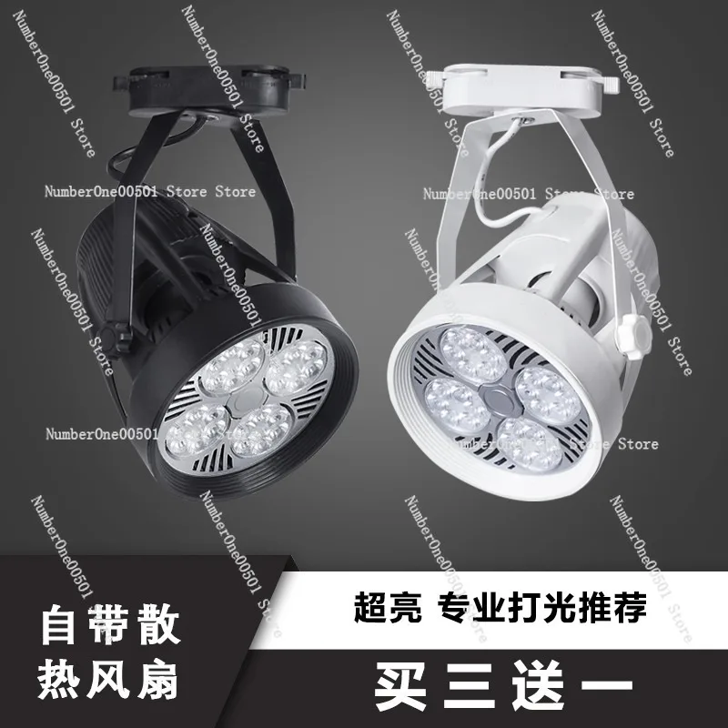 Фото Трековый светильник LED PAR30, концентрирующий свет, цоколь E27, 25W/35W/45W, для магазинов одежды, выставочных залов, полный комплект, сверхъяркий №3