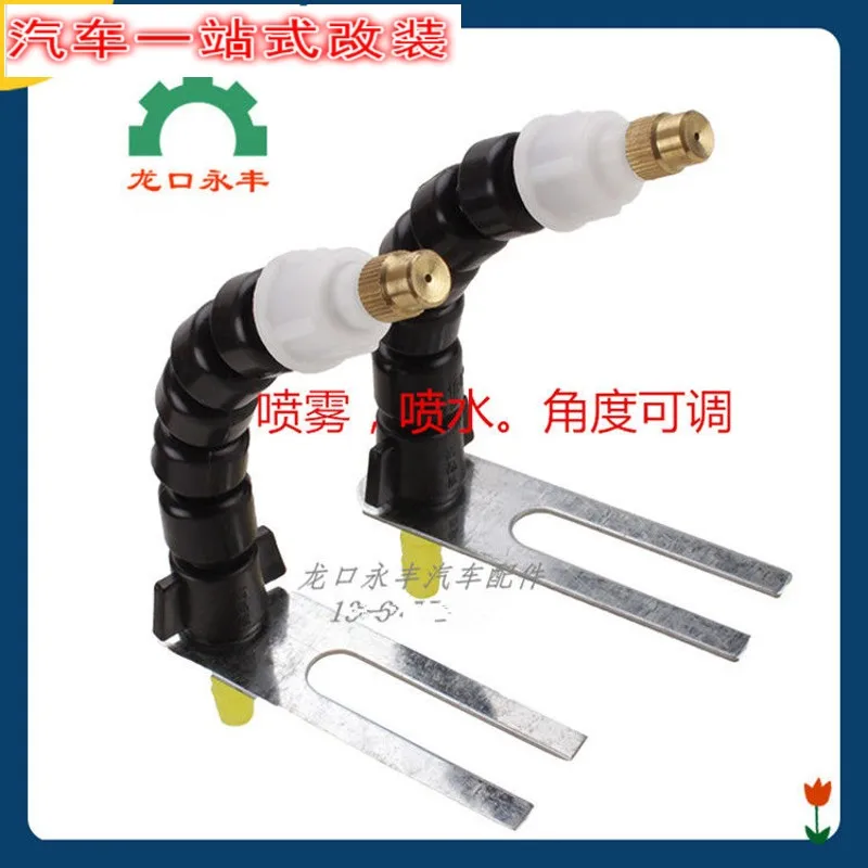 

Truck Car Drip Brake Watering Device Accessories Universal Drip Head Adjustable Plastic Single Nozzle New Atomizer Nozzle