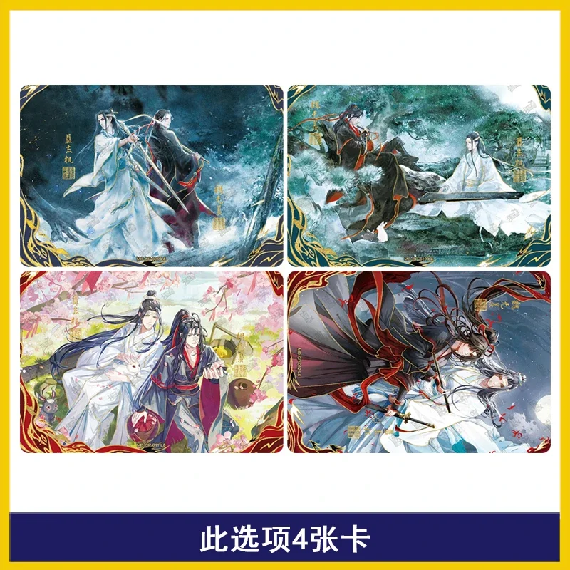 KAYOU The Founder of Diabolism Card PR/QM/CP/MC Wei Wuxian Lan Wangji Single Drunken Dream Chapter Коллекционная карта аниме