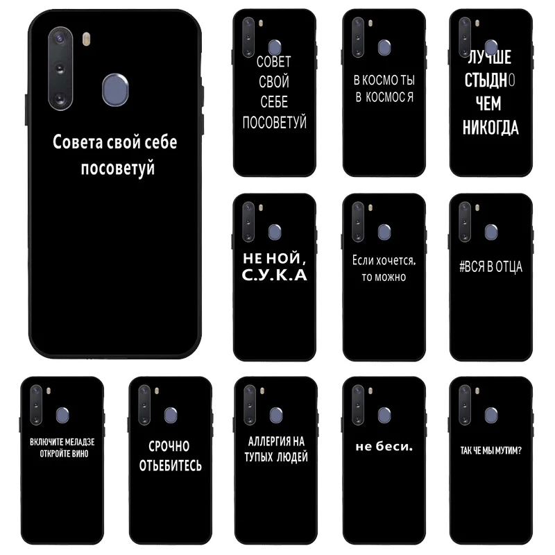 Russia Words Case For Samsung A32 Cases Luxury Silicon Phone Funda Samsung Galaxy A72 A42 A12 A02 M02 A 32 72 A12 Covers