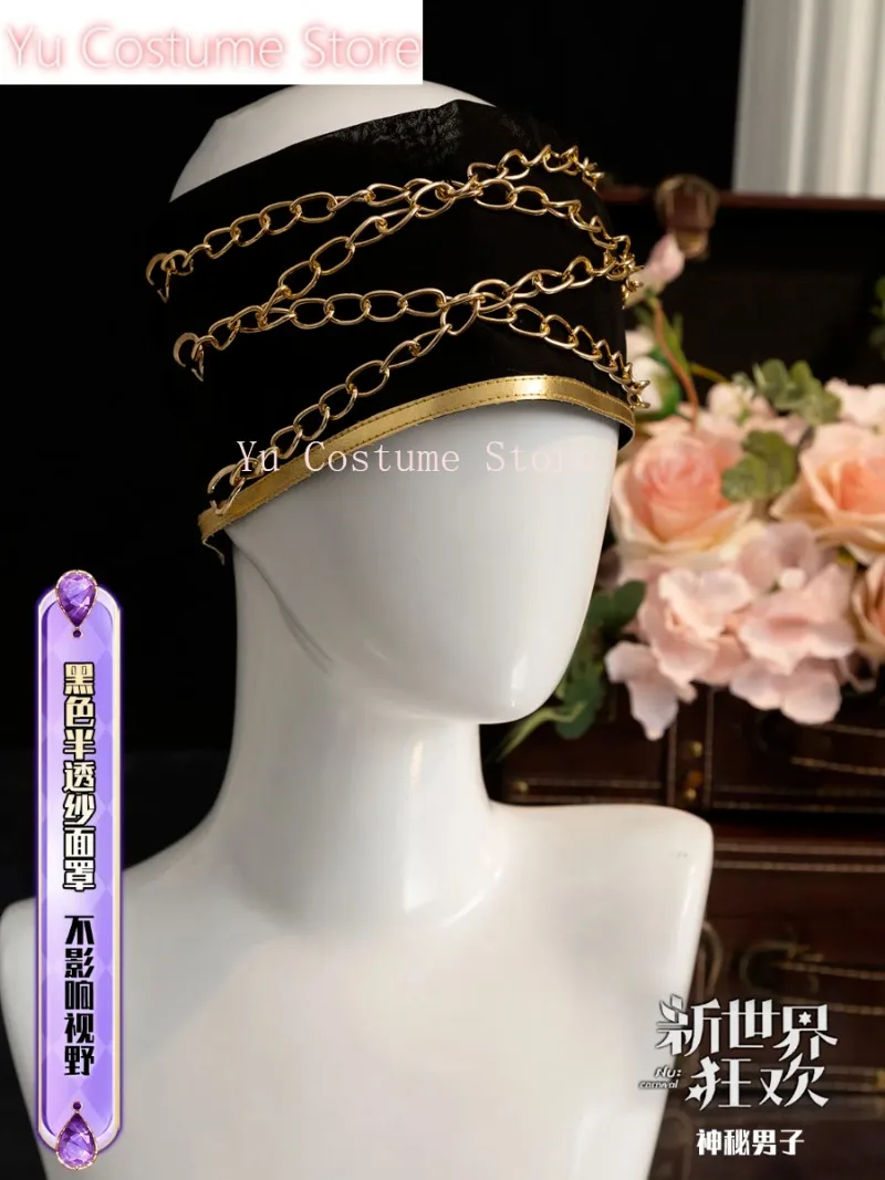 Yu Костюм Nu: Carnival Rin Косплей Cos Game Аниме Вечеринка Униформа Хэллоуин Играть Ролевая